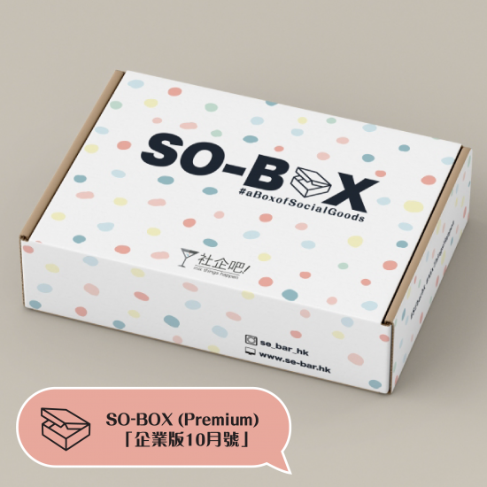 SO-BOX Premium