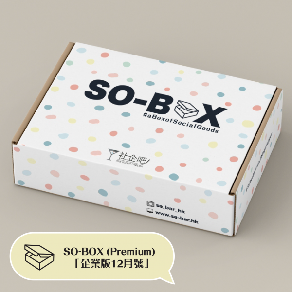 SO-BOX Premium