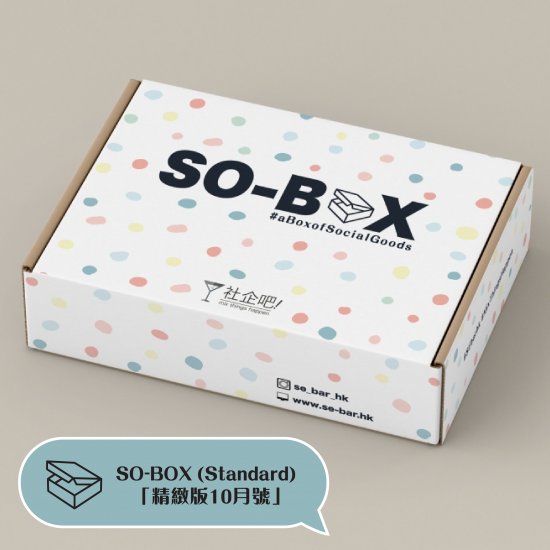 SO-BOX standard