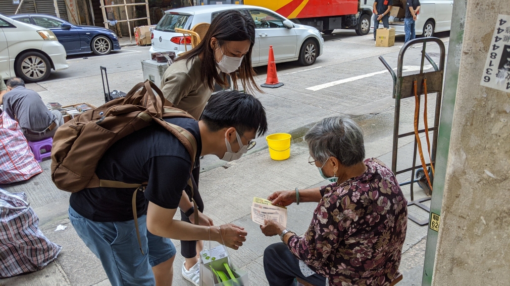 連結「里」洗樓行動 - 滙豐香港社區夥伴計劃支持